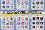《掌握超少女心游戏攻略，成为女神大师》（解锁游戏技巧，征服超少女心世界）