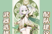 以原石抽草神攻略，轻松获得稀有英雄（无需花费大量资源，打造强力阵容）