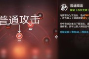 《崩坏角色技能升级攻略》（优化战斗力，打造超强角色装备方案）