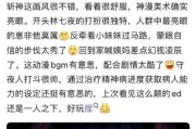 以凡尘神域技能介绍攻略（解析凡尘神域的各类技能，助你在游戏中取得胜利！）
