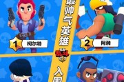荒野乱斗3出装攻略视频（最全面的出装攻略视频，助你在荒野乱斗3中稳步提升！）