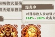大话西游鬼怪技能搭配攻略（游戏技巧揭秘，助你轻松称王！）