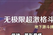 原神蕈兽比赛攻略（为您详解原神蕈兽比赛的最佳策略和技巧，助您一臂之力！）