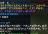 超鬼王技能攻略（解锁无敌技能，畅享全新游戏体验！）