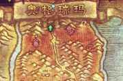 魔兽世界新手攻略：奥格瑞玛入门指南