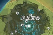 寻找风神（探索风之大陆，解锁风神的秘密！）