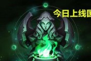 《LOL》游戏永恒星碑机制全面解析（了解永恒星碑的奖励和挑战）