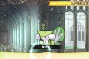 《繁星物语技能搭配攻略大全》（掌握技能搭配，成就繁星传奇）