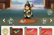 《三国演义网页游戏攻略大全》（玩转三国演义，无敌攻略来袭！）