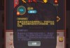 《咸鱼王技能觉醒攻略大全》（掌握关键技能，成为王者）