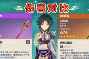 玩转原神（开启濮院之旅，解密原神新手攻略）