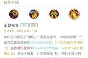 《虚空女王下路出装攻略视频》（提升你在下路的游戏实力，掌握虚空女王最强装备！）