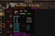 沉默传奇技能大全攻略（揭秘沉默传奇中的强力技能，打造最强角色！）