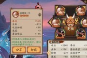 《阴阳师》爬塔boss打法攻略（轻松击败所有挑战！阴阳师爬塔攻略大揭秘）