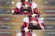 《玩转原神每周来客攻略》（一周一更新，畅玩原神全新剧情与活动）