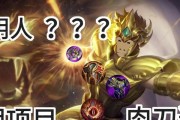 达摩新手出装顺序攻略（掌握达摩的装备选择，成为游戏中的无敌战士）