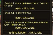 大唐剑侠游戏攻略（探索武林奥秘，拯救大唐世界的关键一招）