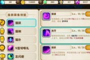《暴走大侠武功技能升级攻略》（为你揭秘暴走大侠的技能升级方法）