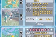 原神隐藏任务攻略（原神隐藏任务攻略，为新手玩家解密游戏中的神秘任务）