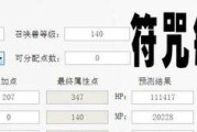 《大话神兽技能打造攻略》（掌握关键技巧，轻松打造强力神兽！）
