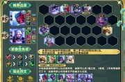 云顶之弈新手攻略（打造最强阵容，赢取战场胜利的关键秘籍）