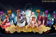 阴阳师抽SSR技巧揭秘（玩家必知的10大抽卡技巧，轻松抽到心仪SSR）