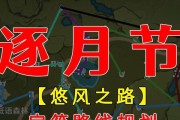 原神红色宝箱攻略（探索神秘大陆，解锁珍宝的终极指南）