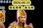 英雄杀攻略技能大揭秘（掌握关键技能，成为绝世高手！）