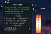 楚留香手游消夏节烧烤配方大全（金陵夜市烧烤配方汇总，以游戏为主的美食盛宴）