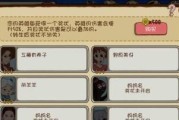 揭秘史上最坑爹3游戏的攻略（探索游戏历史上最具挑战性的游戏，向最强玩家学习攻略技巧）