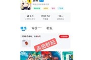 解锁碎片攻略｜再探原神的秘密宝藏（破解谜题、获取珍稀装备、重返新大陆，不容错过的解锁攻略！）