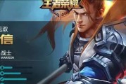 《究极韩信出装铭文攻略》（超越极限，成就胜利！）
