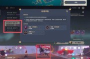 原神沉湎之庭攻略（唤醒沉睡的力量，守护神秘之庭）