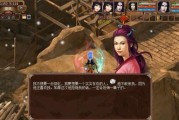 双技能牛魔王通关攻略（掌握双技能，轻松击败牛魔王）