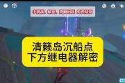原神联机恐怖解密攻略（探索联机模式下的惊悚解谜，解锁原神的神秘恐怖）