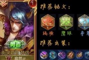 《征服战场，以韩信出装之路攻略最新版》（用正确的装备助你成为无敌将军）