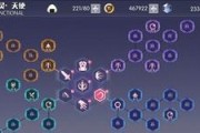 《探索生命树游戏攻略，成为游戏大师》（成为游戏大师的关键策略与技巧）