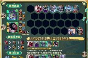 云顶之弈出装新手攻略（学会合理搭配装备，让你的棋子无往不胜）