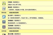冒险岛战士技能加点攻略（如何合理分配技能点数提升冒险岛战士的战斗力）