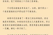 农场乐园（打造美丽农场，享受丰收乐趣！）