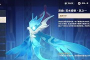 原神精灵挂件攻略（用原神精灵挂件提升战力，玩转游戏乐趣！）