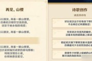 原神攻略（探寻烟雨星花的战斗之道，助你游刃有余！）