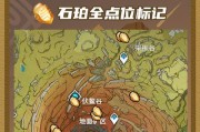 原神攻略（解谜、战斗和角色培养，助你玩转原神）