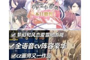 乙女游戏恋爱攻略晋江（解锁心动之门，独享恋爱策略的秘密花园）