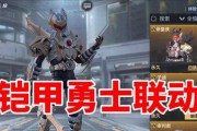 《终极炎龙铠甲攻略大全》（征战炼狱，巅峰征程从这里开始）