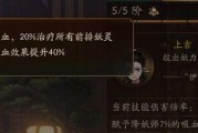 《神都夜行录天禄》什么时候上线？详细解读天禄正式上线的日期和时间