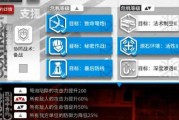 明日方舟（如何快速通关OD-5？逐步解析OD-5的攻略！）