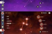 原神3.0新增成就攻略（欢迎来到古都璃月，解锁丰富奖励！）