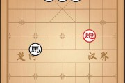 天天象棋残局挑战135期攻略（帮你轻松过关的15个技巧）