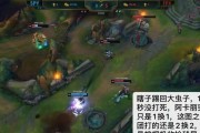 《LOL》游戏中单潘森符文出装攻略（打造强势中单，Doinb带你认识潘森！）